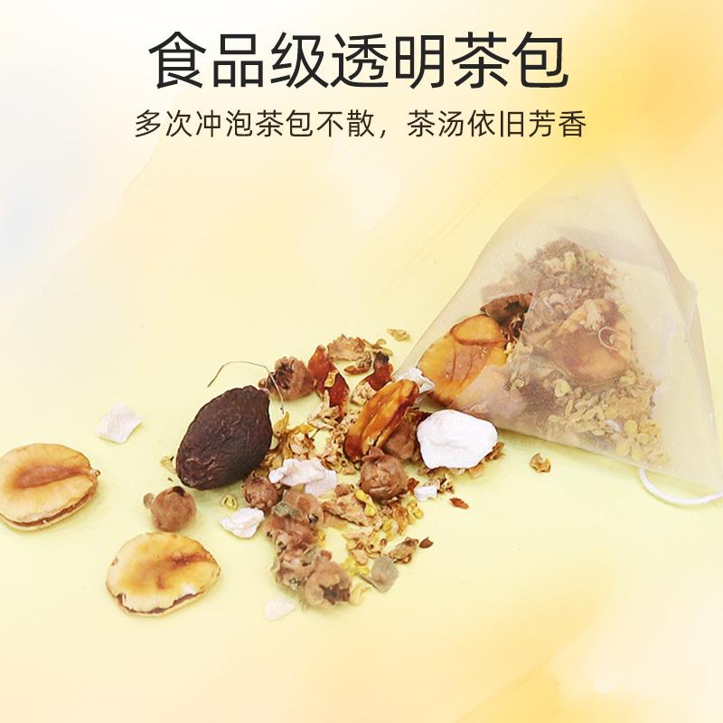 茶茶养你-·罗汉果桂花陈皮茶40g（4gx10）-主图 (3).jpg