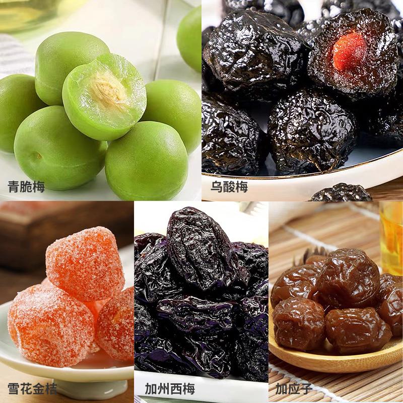 福味缤纷中秋礼-主图 (5).jpg