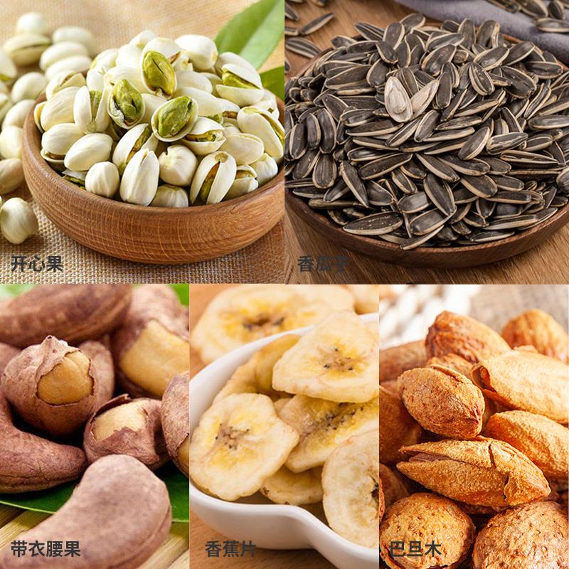 福味缤纷中秋礼-主图 (6).jpg