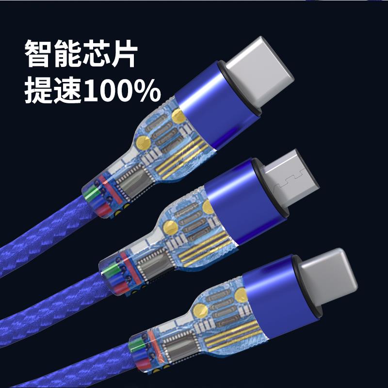 数据线主图_04.jpg
