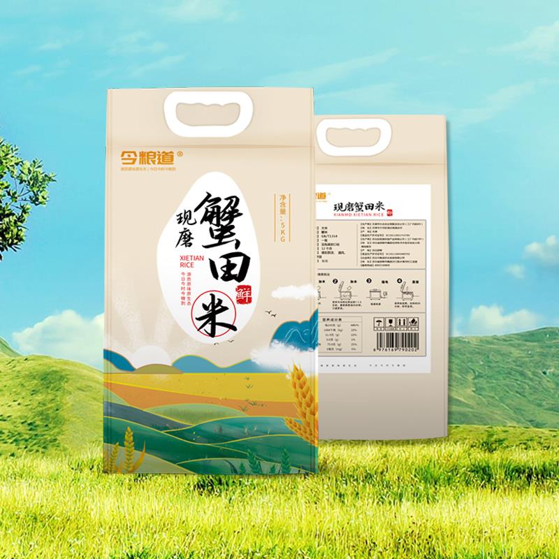 蟹田米主图5.jpg