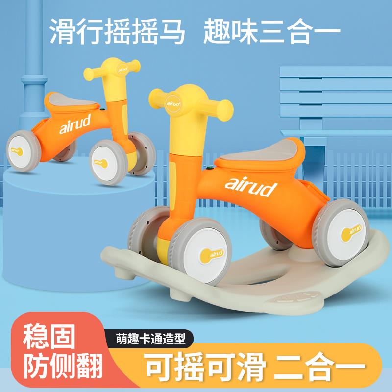 摇马2.jpg