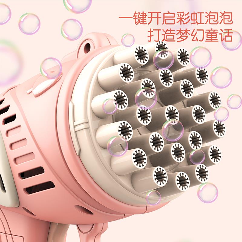 23孔泡泡枪详情图-05.jpg