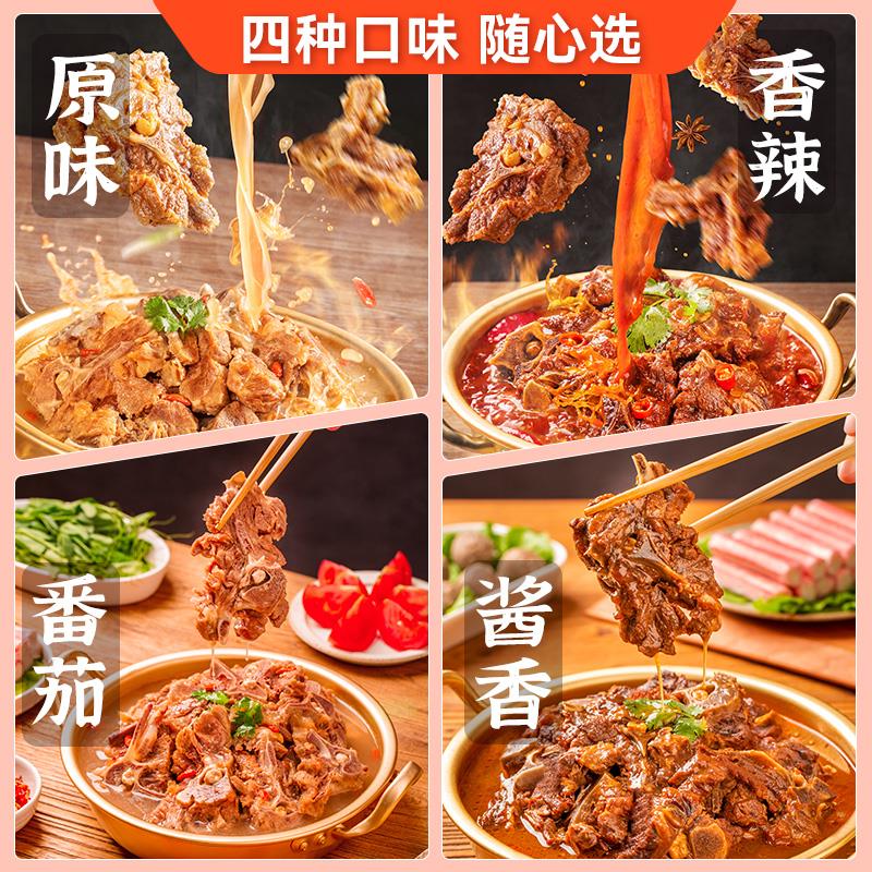 羊蝎子主图4.jpg
