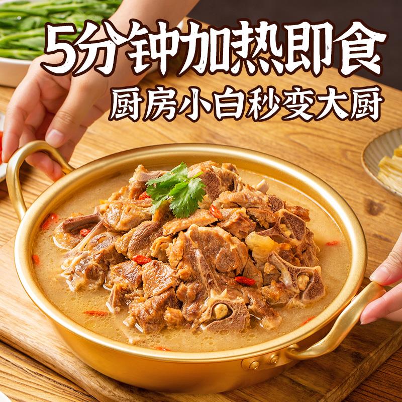 羊蝎子主图3.jpg