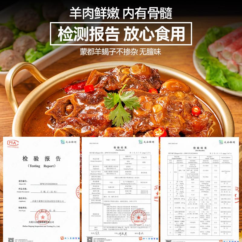 羊蝎子主图5.jpg