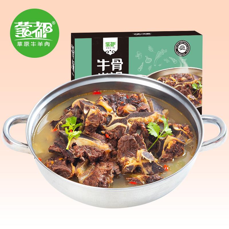 牛骨火锅1200kg.jpg