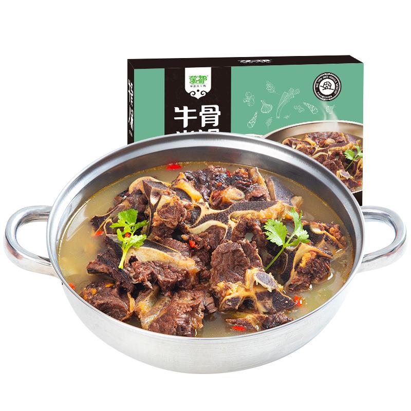 牛骨火锅原味.jpg