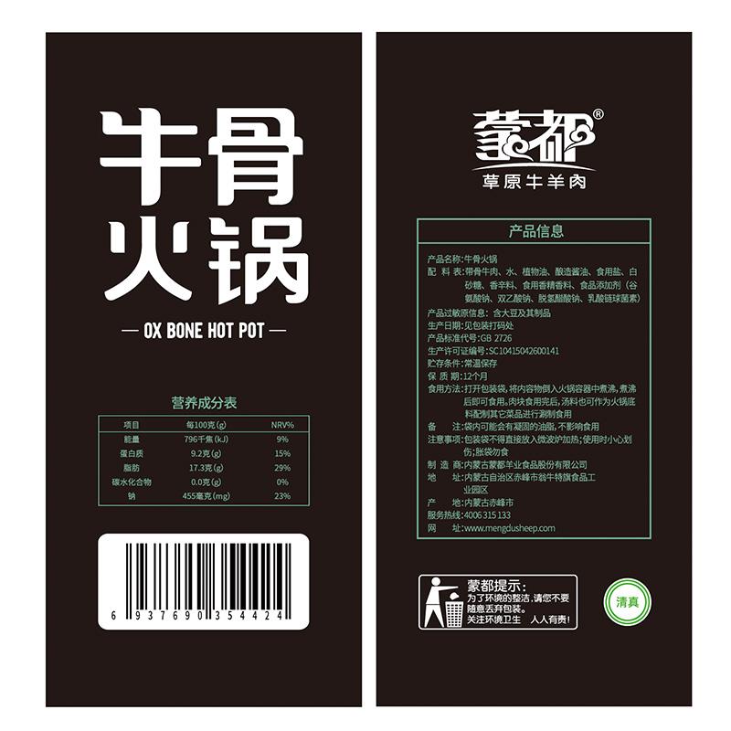 背面.jpg