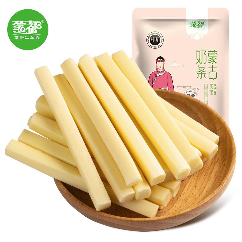 奶条主图1.jpg