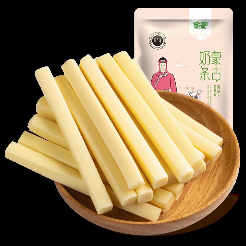 奶条主图.png
