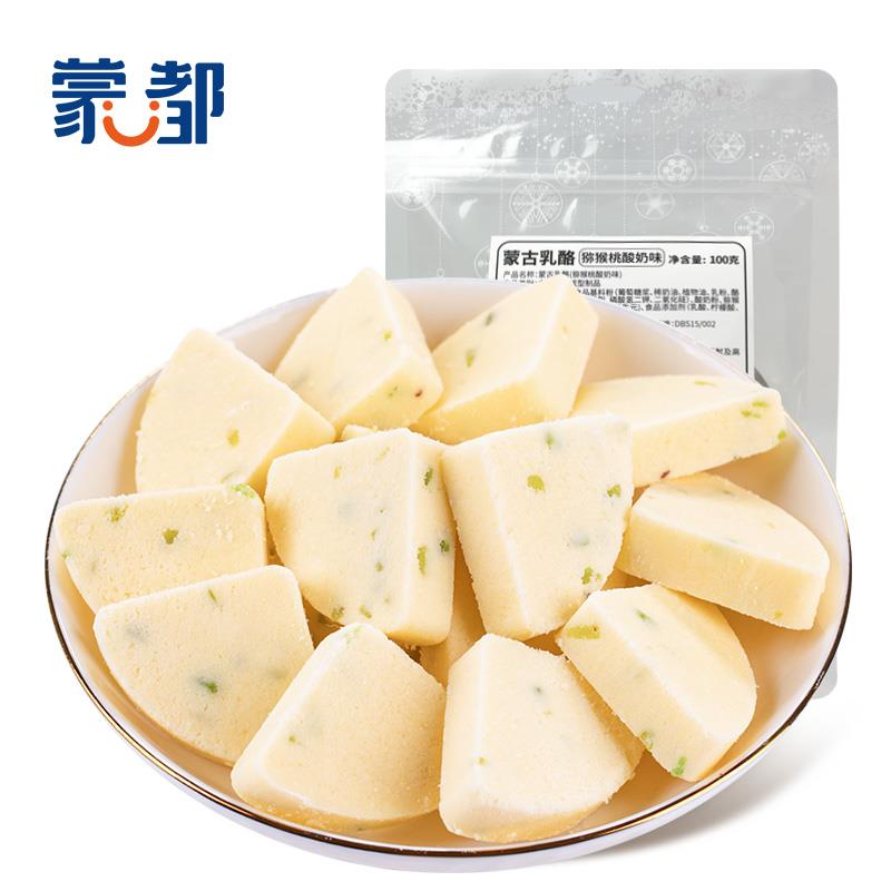 蒙古乳酪猕猴桃味主图2.jpg