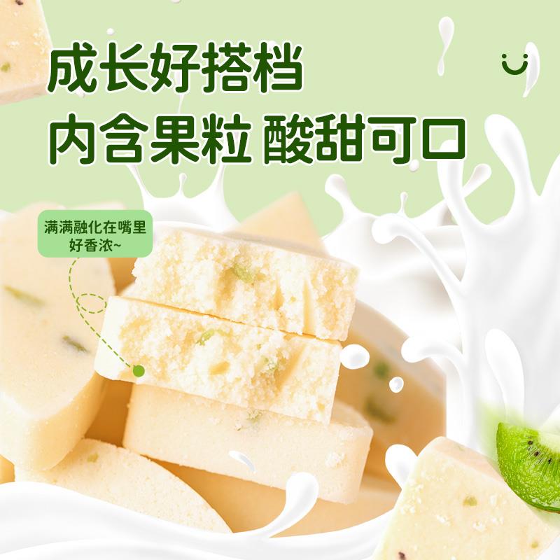 蒙古乳酪猕猴桃味主图3.jpg