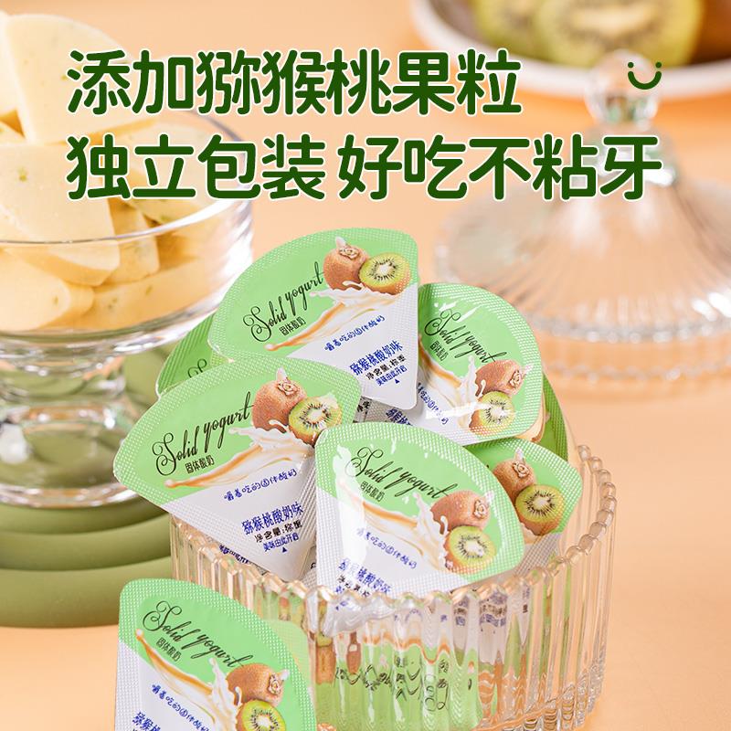 蒙古乳酪猕猴桃味主图5.jpg