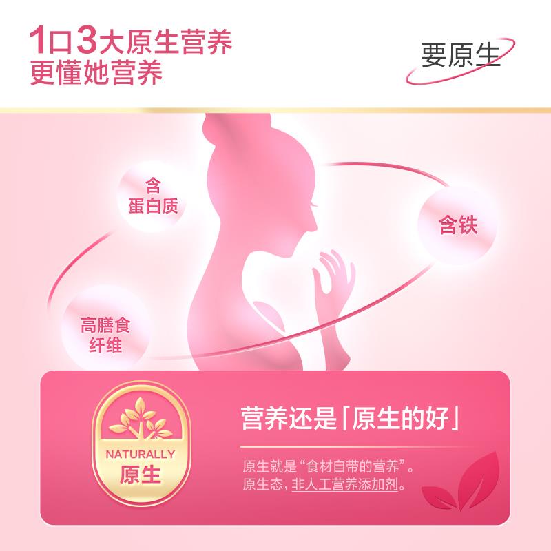 04-营养.jpg