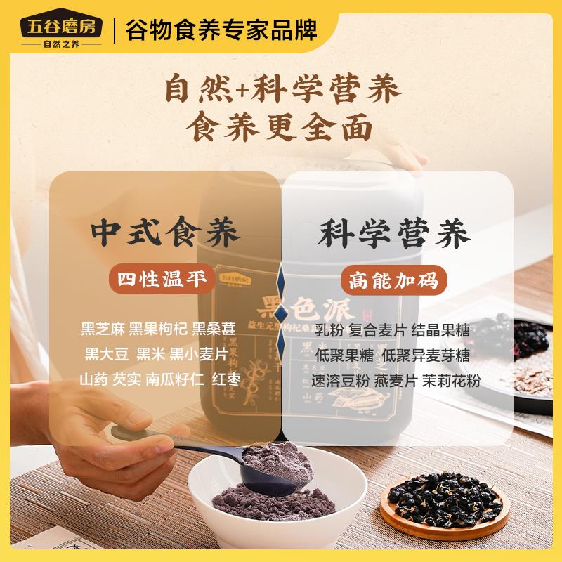 自然+科学营养.jpg