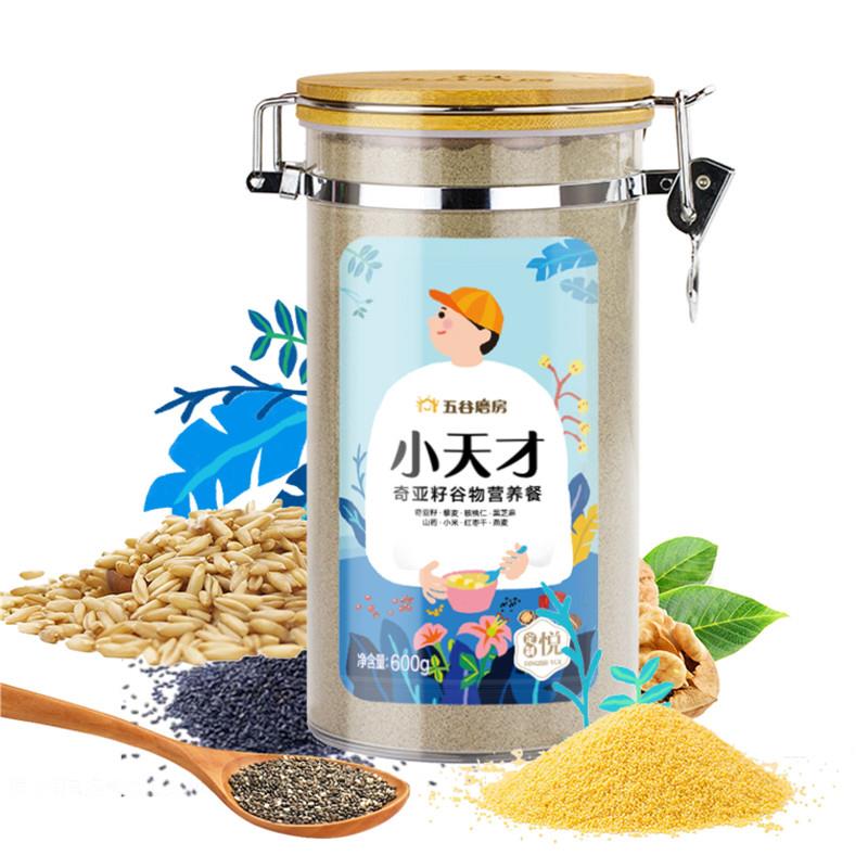 小天才到家场景图2.jpg