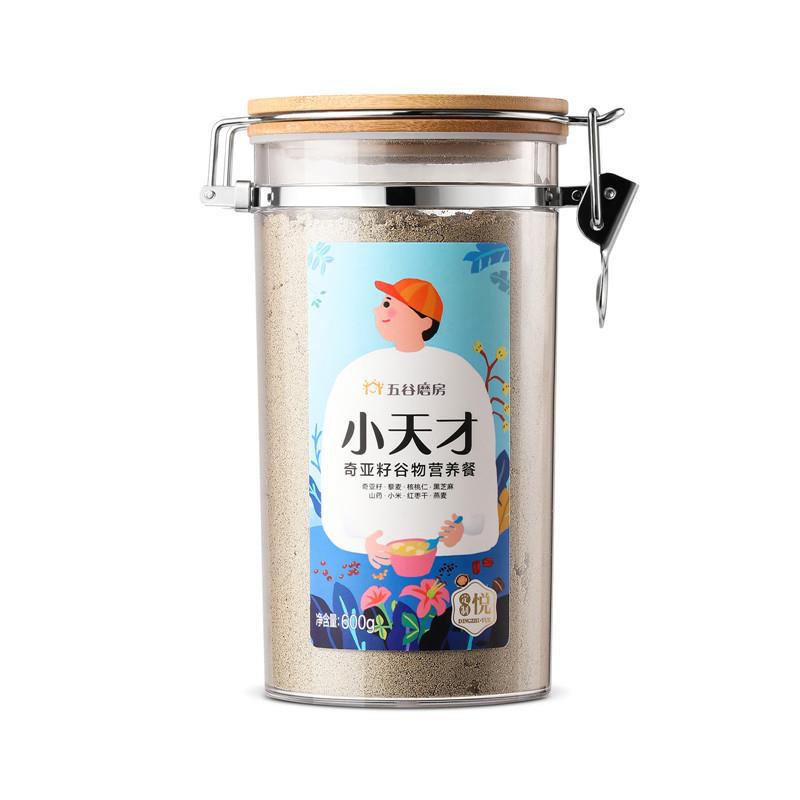 小天才正面图.jpg