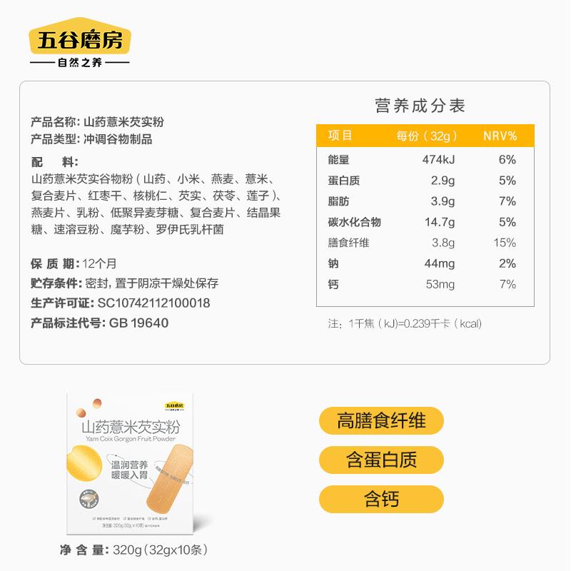 参数-保质期12月.jpg