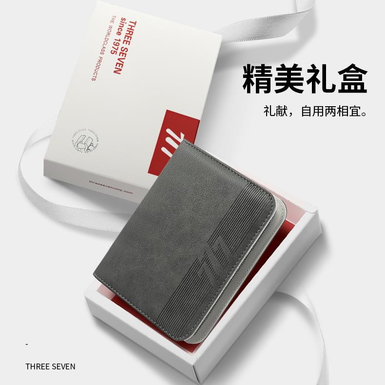 包装礼盒主图.JPG