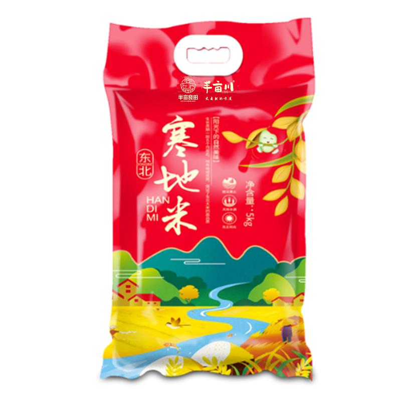 寒地米5kg主图5.jpg
