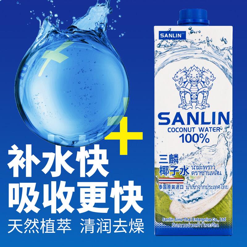 富含电解质-方02.jpg