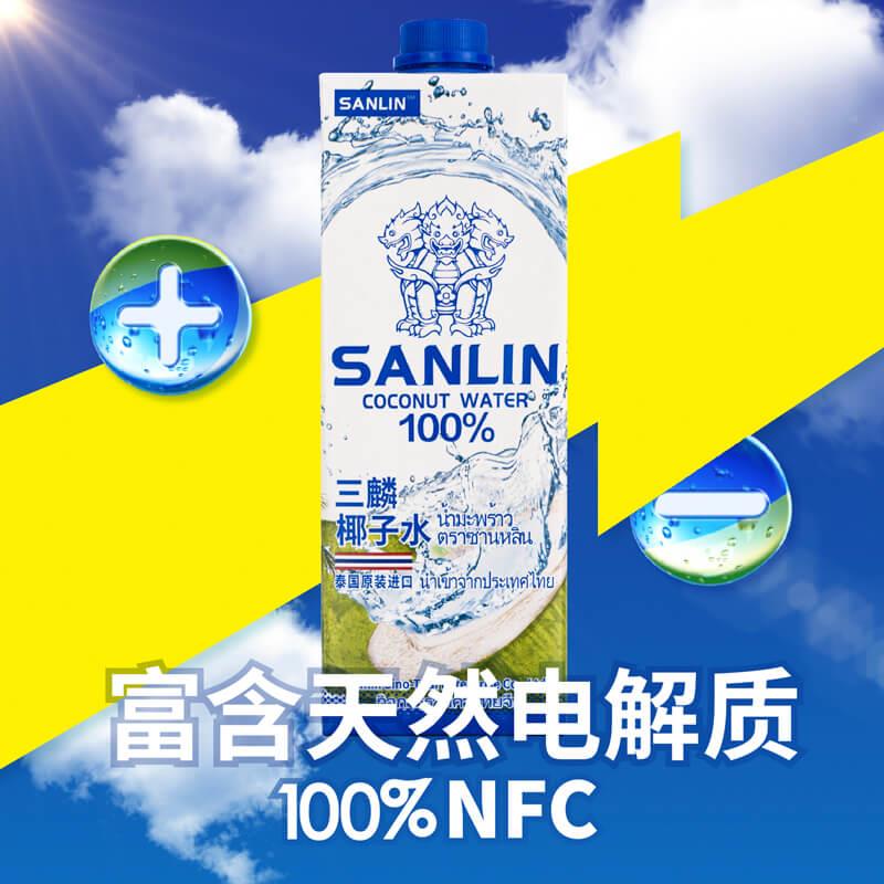 富含电解质-方01.jpg