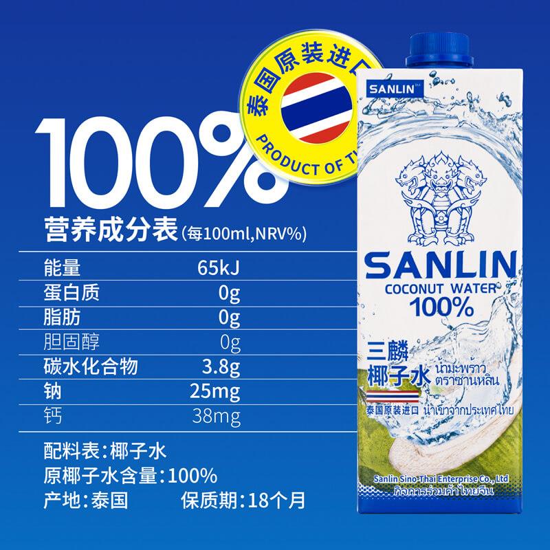 富含电解质-方05.jpg