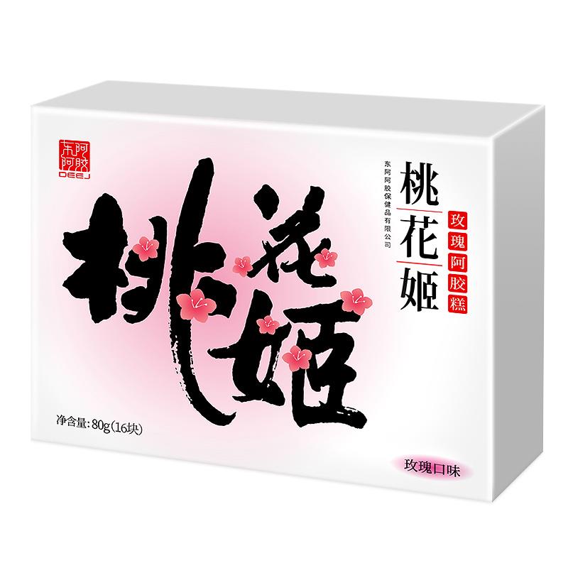 主图3.jpg