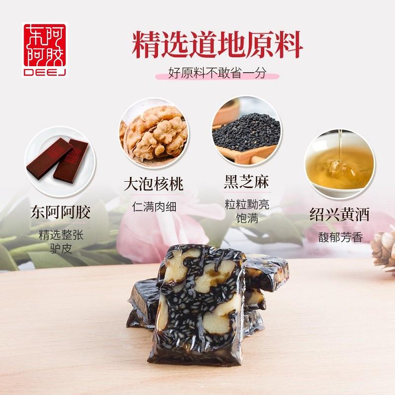 40g桃花姬800-6.jpg
