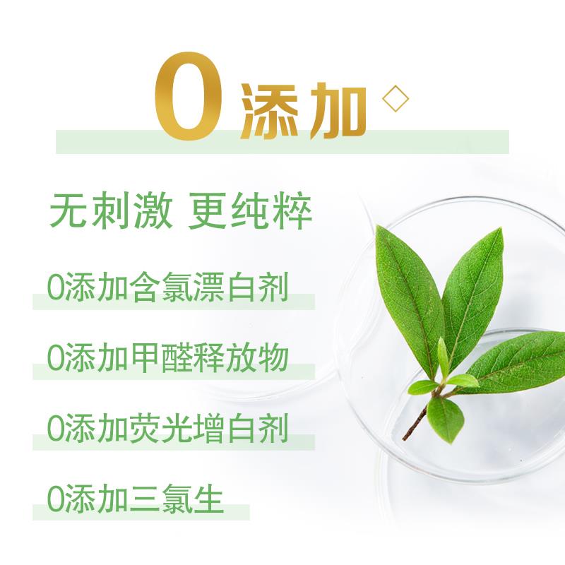 超能香氛柔顺剂（花漾栀子）_04.jpg