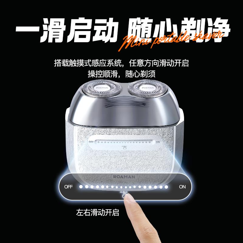 一滑启动.jpg
