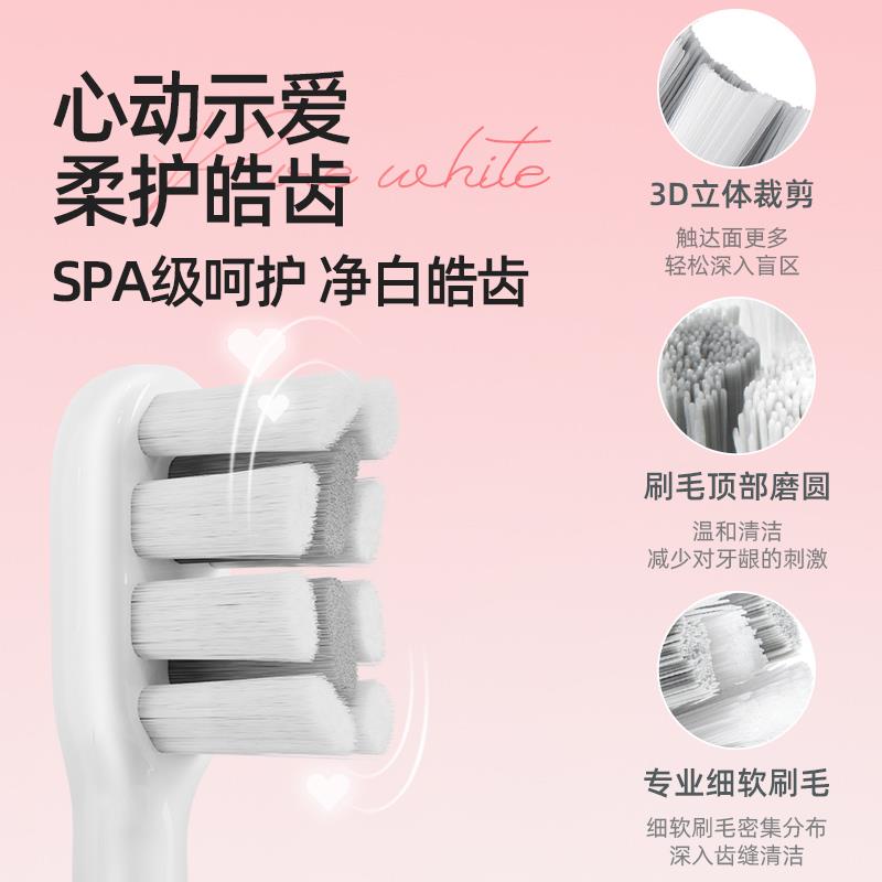 刷头.jpg