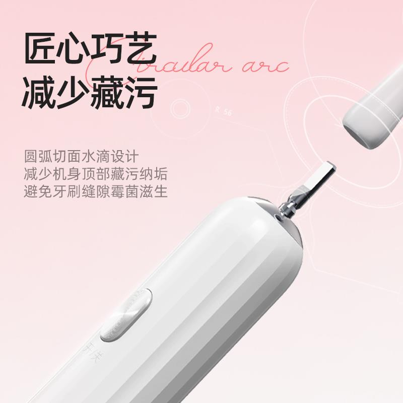 水滴设计.jpg