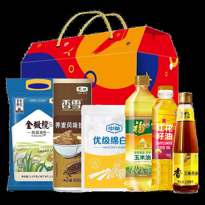 京食粮油套装F.png