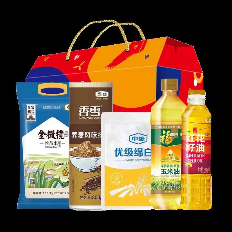 京食粮油套装E.png