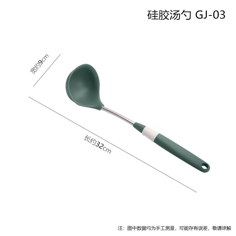 硅胶汤勺.jpg