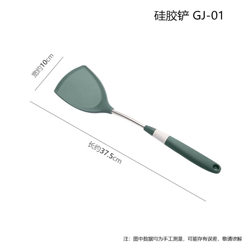 硅胶铲.jpg