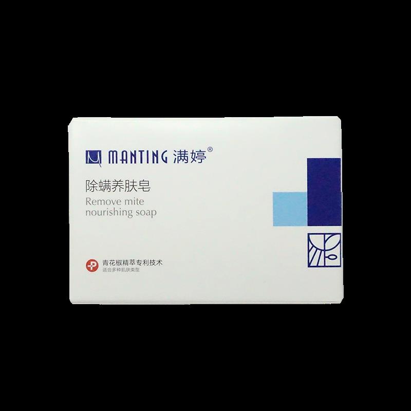 满婷除螨养肤皂100g.png