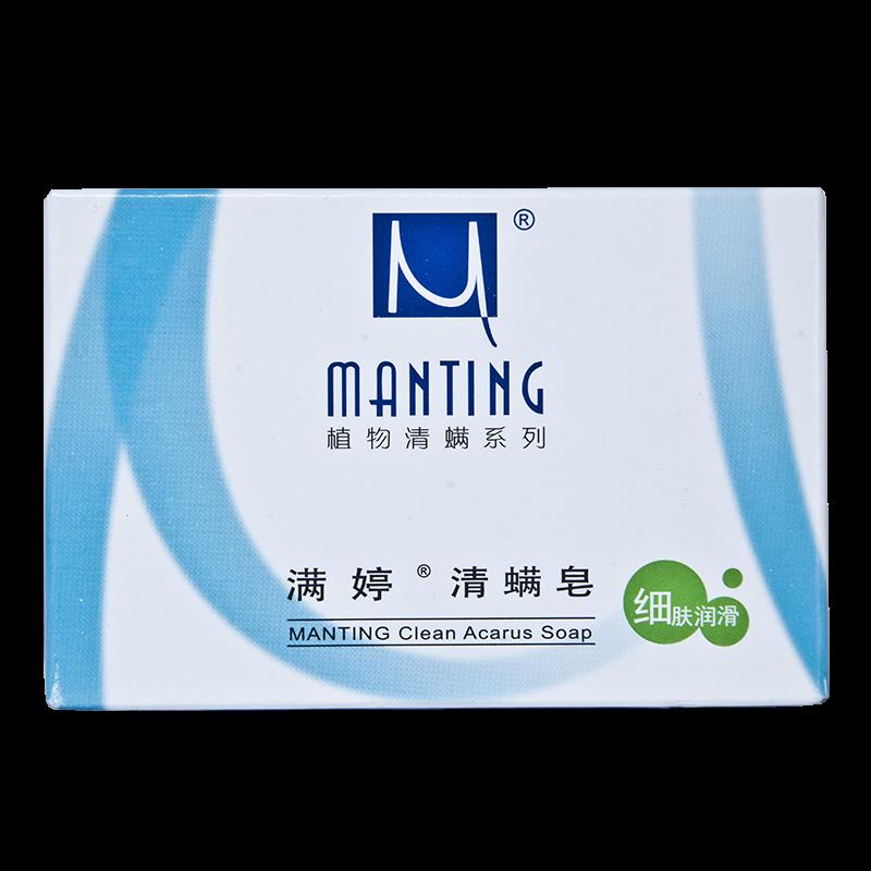 满婷细肤嫩滑清螨皂100g.png