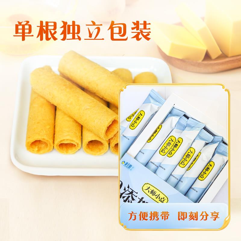 蛋卷主图5.jpg