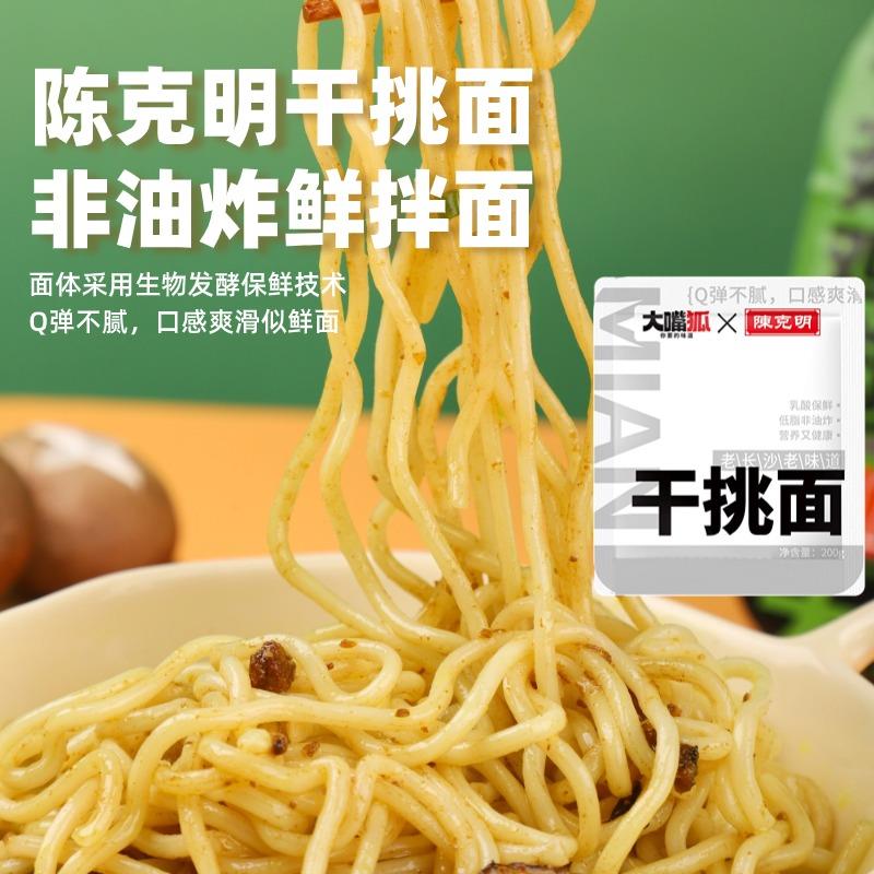 香菇主图2.jpg