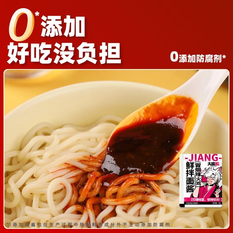 火鸡面主图3.jpg