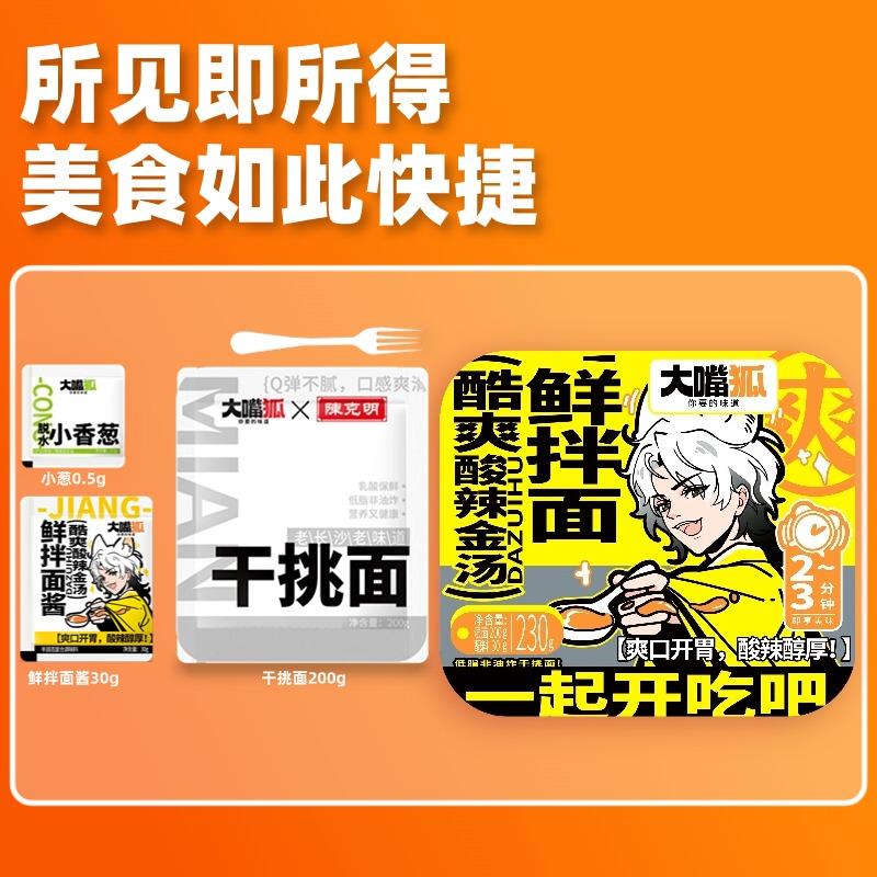 金汤主图4.jpg
