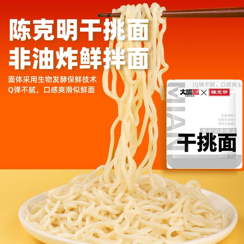 龙虾味基础款主图2.jpg
