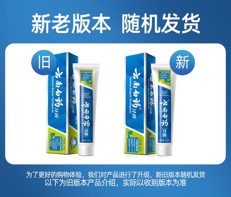 薄荷.jpg