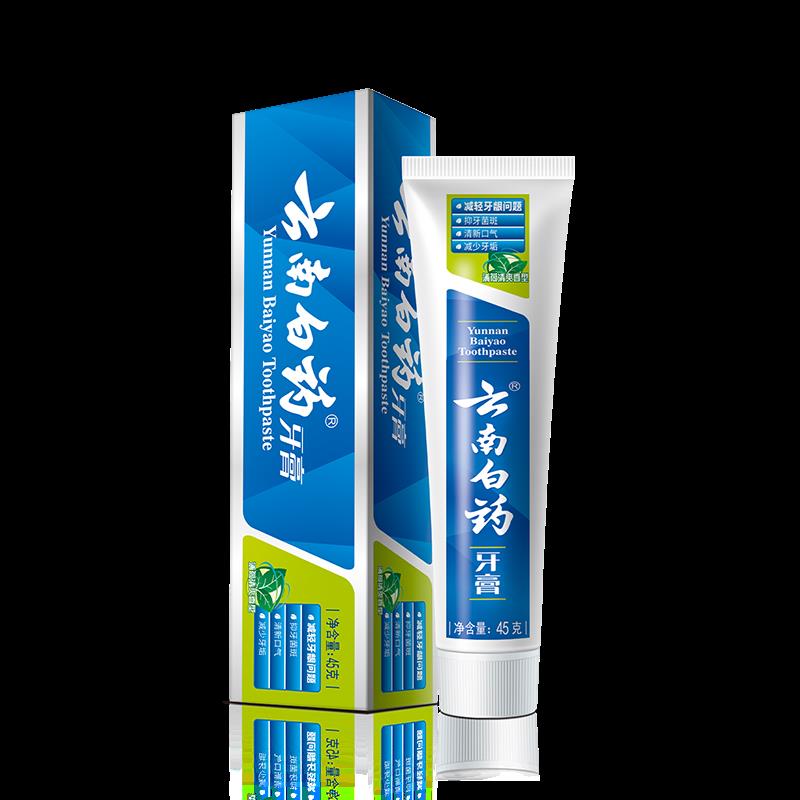 2透明图.png