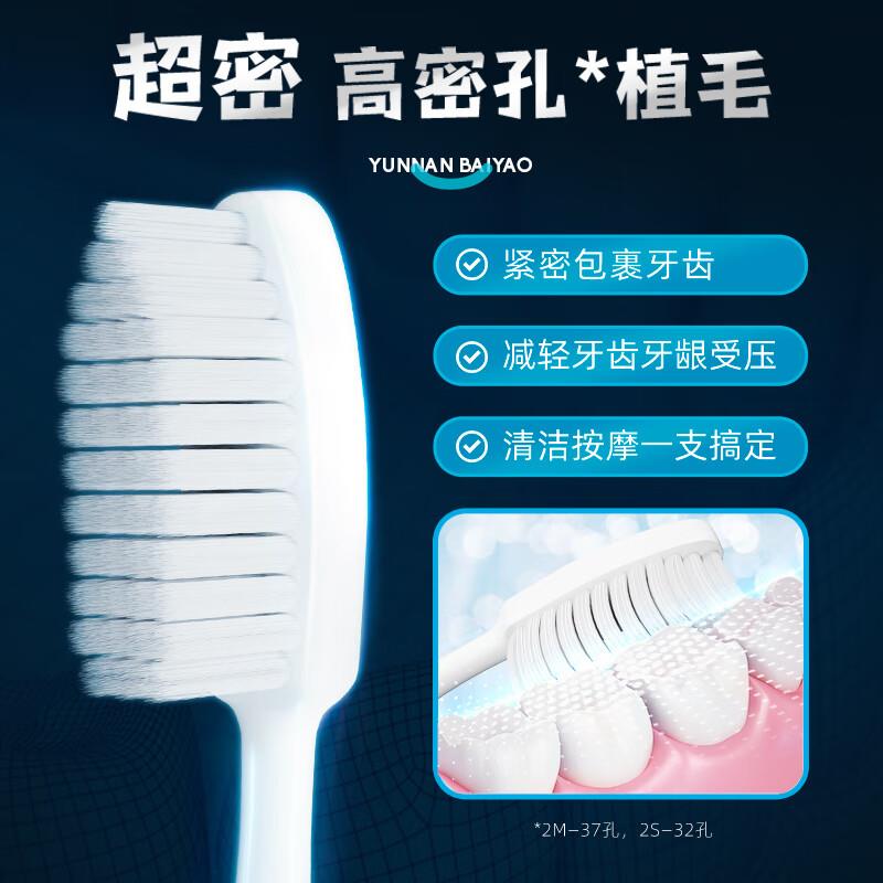 羽触护龈—2M  宽刷头4.jpg