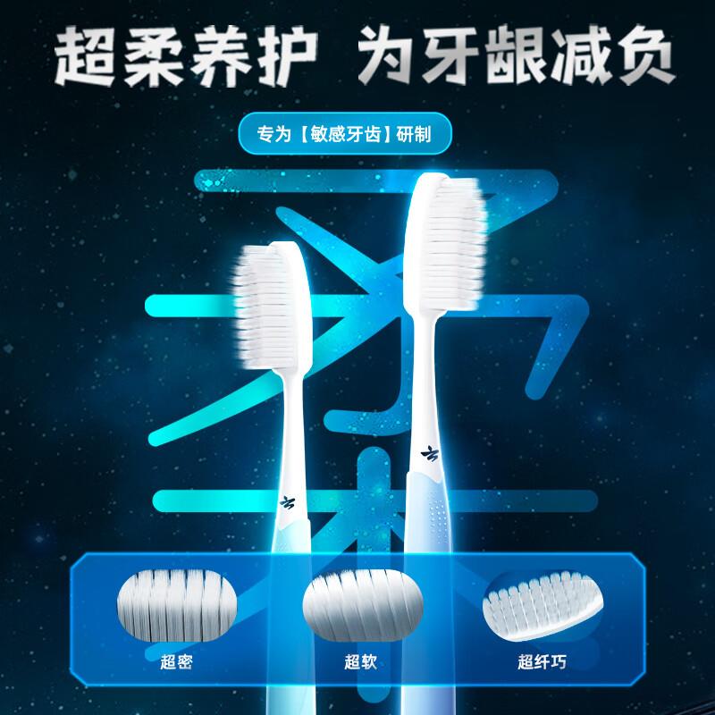 羽触护龈—2M  宽刷头2.jpg