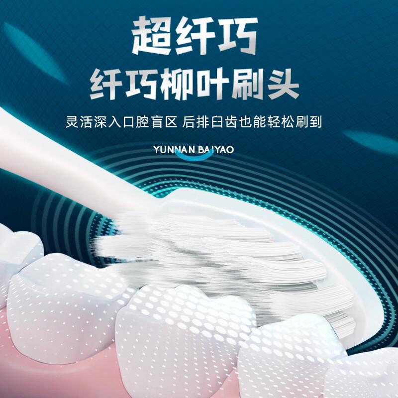 羽触护龈—2M  宽刷头5.jpg